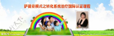 网站banner图片