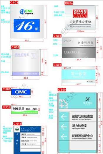 指示标识图片