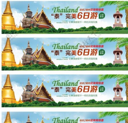 泰国banner图片