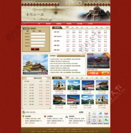 旅游机票模板图片