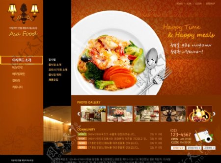 美食韩国深咖啡式网站模板图片