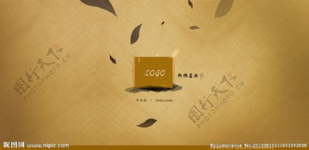 茶道banner图片