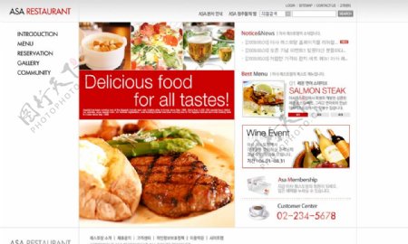 美食牛排网页设计ui图片