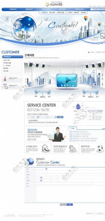 蓝色企业网页ps图片