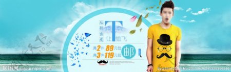 T恤淘宝页图片