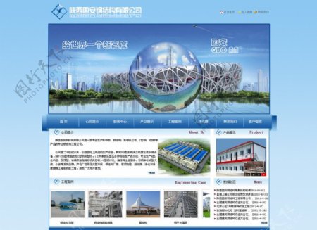 钢结构公司网站图片