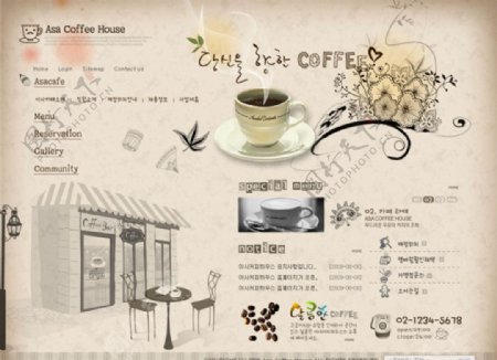 咖啡店主题网页图片