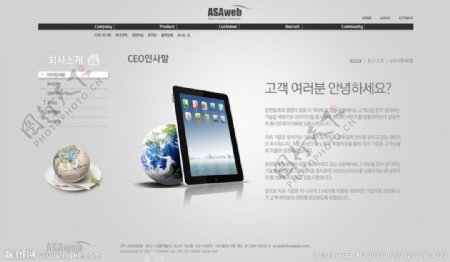 韩国时尚手机通信网站图片