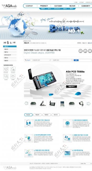 韩国电子商务网页模版图片