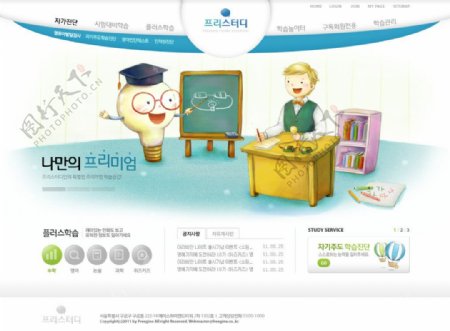 韩国儿童教育图片