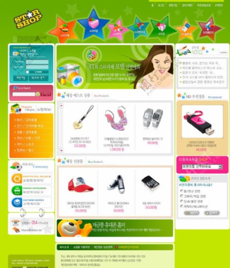 韩国商务网站网页设计图片
