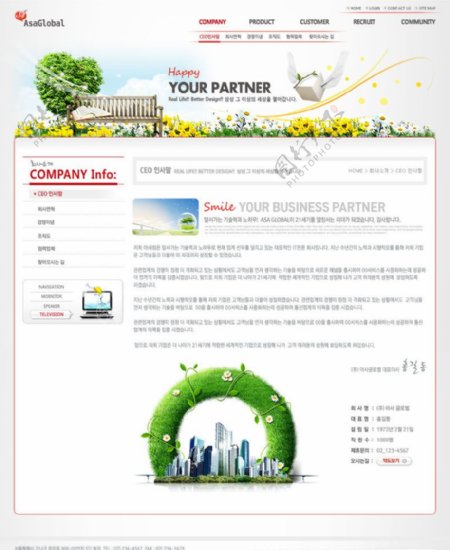 科技商业企业网页模板图片