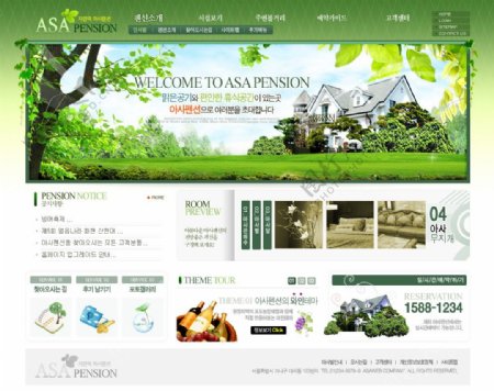 绿色网页模版图片