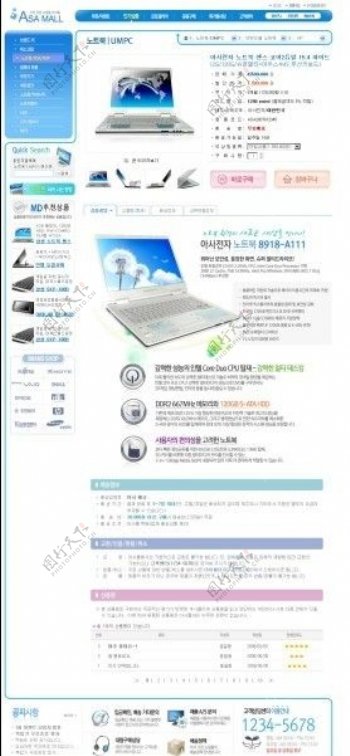 韩国网店网页模版图片