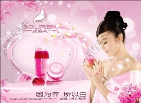 玻璃人化妆品广告图片