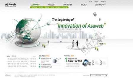 韩国电子科技类企业网站模板图片