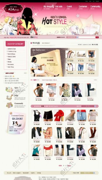 服装网页模板图片