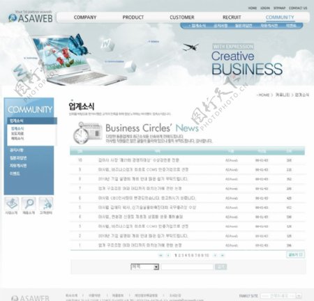 韩国蓝色网页模版图片