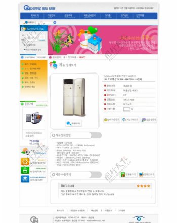 商场韩国网站模板图片