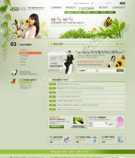 韩国环保网页图片