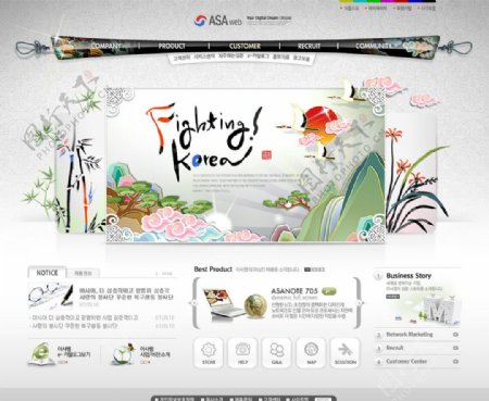 韩国水墨风格企业网站模板图片