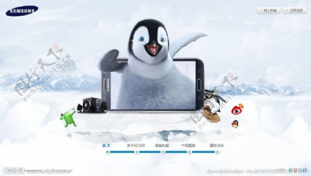 企鹅3D图片