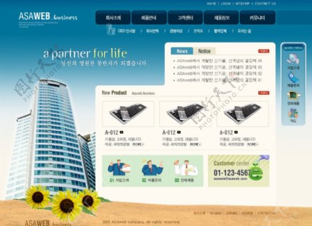 韩国技术网页模板图片