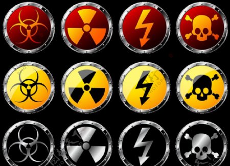核辐射标志图片