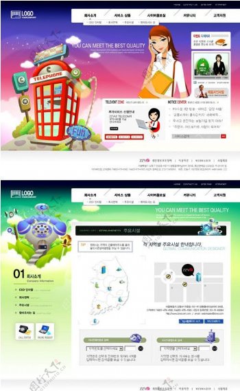 韩国商业公司网页模板图片