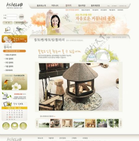 精美韩国意境风景PSD网站模板图片