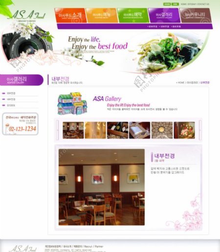 韩国公司主页模版图片