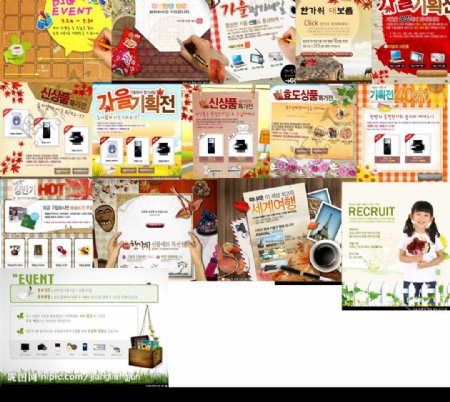 韩国网页设计海报广告条141gt155图片