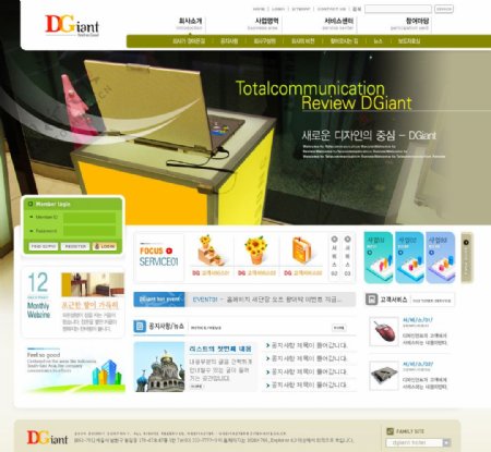 韩国企业展示模板图片