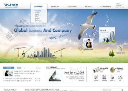 韩国工程施工天空海鸥公司图片
