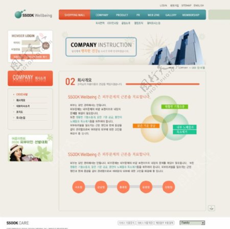 韩国网页模板内页图片