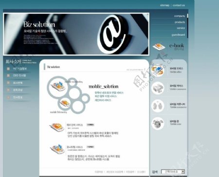 韩国网络工作室网站模板图片