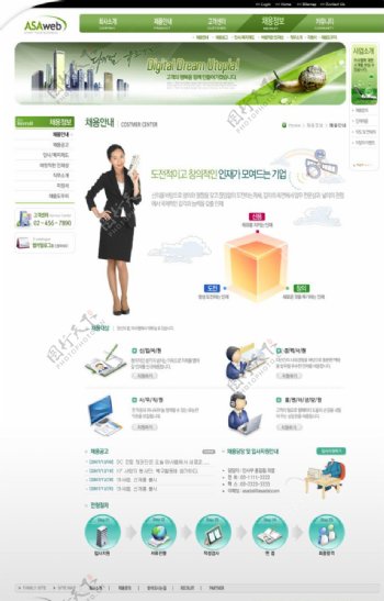 韩国服务行业网站首页模板图片