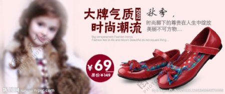 女鞋广告图图片