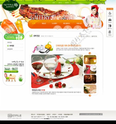 餐饮美食类网站图片
