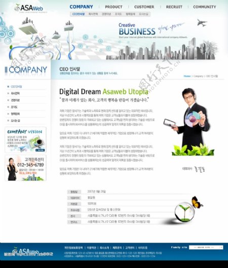 企业网站图片