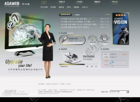 世界公司网页韩国模板7PSD图片