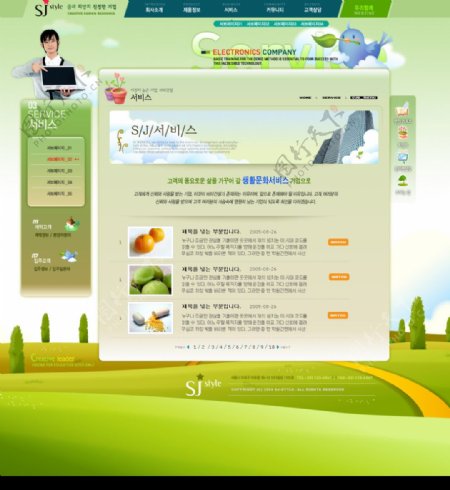 最新韩国网站模板2图片