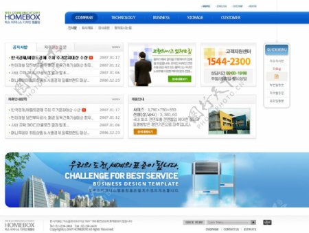 韩国商业网站2图片
