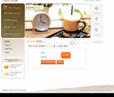 韩国摸版咖啡棕色系列图片