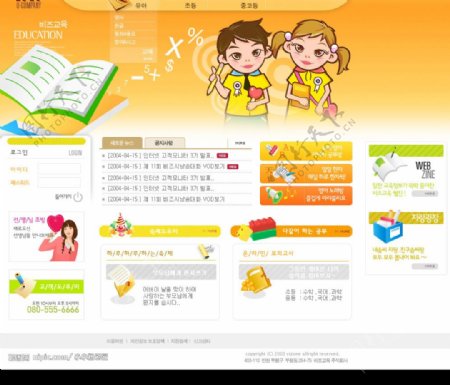韩国网站模板教育系列图片