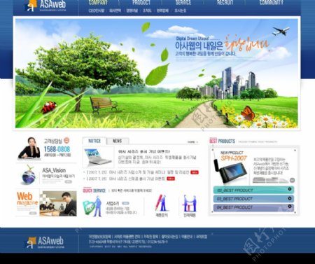 韩国PSD网站图片