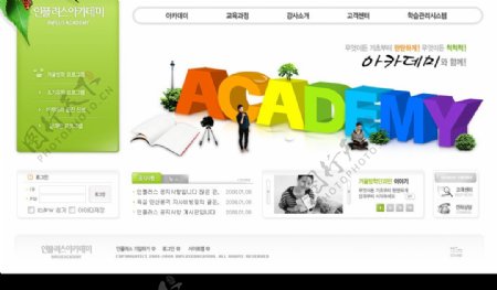 韩国网页模板PSD分层图片
