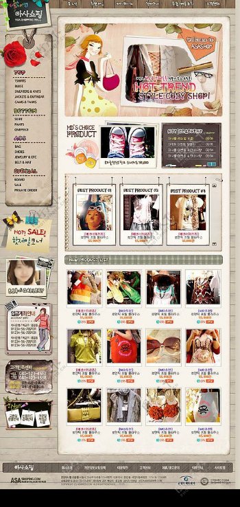 韩国时尚服饰网页模版图片
