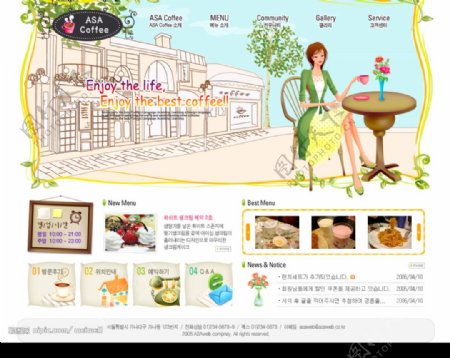 韩国咖啡文化交流网站模板2图片