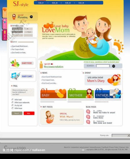 韩国儿童健康网页设计模版图片
